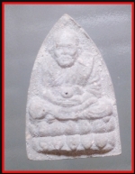หลวงปู่ทวดโพธิจิตร รุ่นแรก(3501)